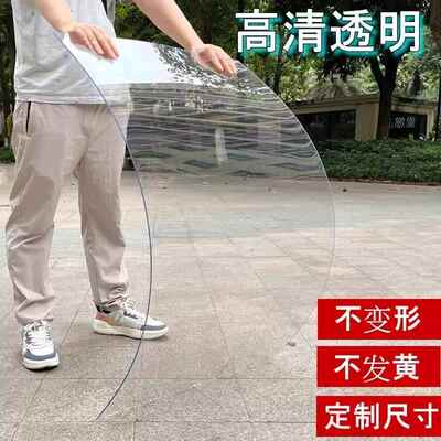 亚克力有机玻璃板透明塑料硬板挡雨板遮阳棚雨棚PC耐力板透明5mm