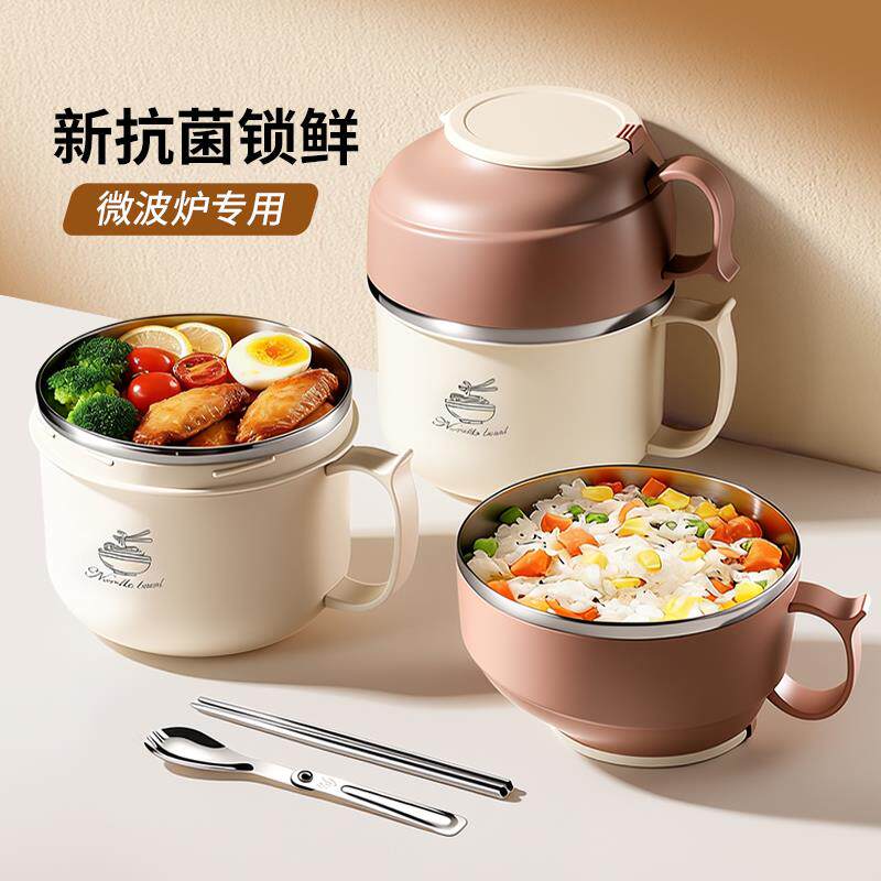 Ymer不锈钢保温饭盒上班族微波炉加热专用食堂打饭餐盒泡面碗带盖