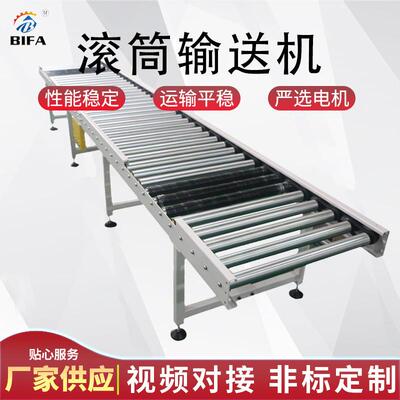 动力滚筒输送线碳钢镀锌包胶滚筒线传送机电动辊轮辊筒输送流水线