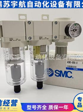 过滤器三联件AC20C-01-D AC20C-02G-D AC20C-01E C G CG CE -R