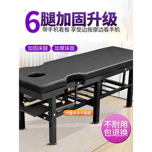 强化按摩床、理疗床、中医按摩床、脊柱床、正骨床、诊疗床、健身