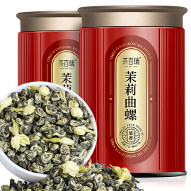 陈一凡茉莉曲螺茉莉花茶，茶叶2023新茶特级浓香型，横县茉莉绿茶罐装