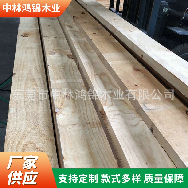 无节新西兰松新西兰松直拼板家具板木木方新西兰松无节材