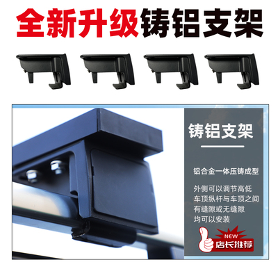 汽车行李架车顶框连接卡件固定卡扣配件拓展横杆夹具夹子SUV改装