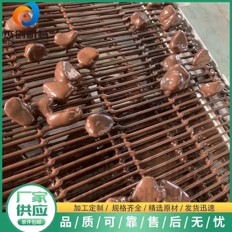 冻干草莓裹巧克力涂层机喷淋式上巧克力机器士力架涂巧克力设备