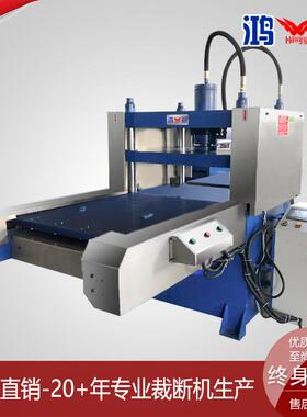 吸塑皮套上置缸自动送料裁断机PVC电子产品上置缸冲床珍珠棉裁床