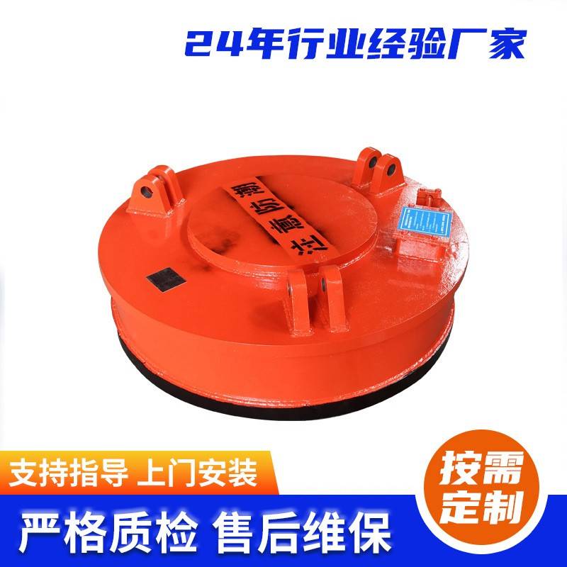起重电磁吸盘行车起重机磁吸吊具除铁器电磁电磁吸盘起重电磁铁