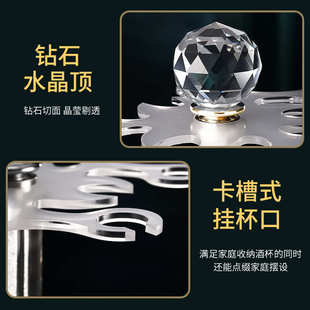 水晶奢华高脚杯倒挂架高档家用客厅红酒杯酒架悬挂架创意酒柜摆件