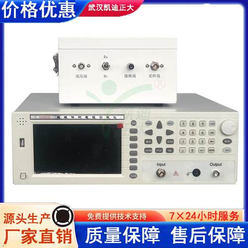 橡胶体积表面电阻率测试仪绝缘材料体积电阻率测试仪高阻计