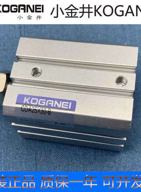 小金井KOGANEI气缸CDA/CDAS/CDAF/CDAD100X60X65X70X75X80X85X100