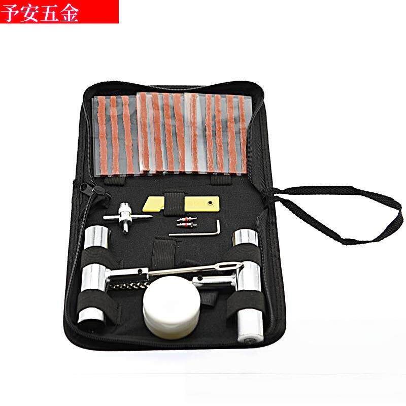 针予安五钳金汽车真空补胎工补具套装插针冷压984胶条工具尖嘴气