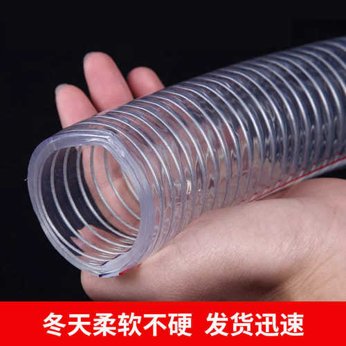 加厚油管pvc带钢25丝抽水高压整卷透明50真空塑料管管软管耐高温