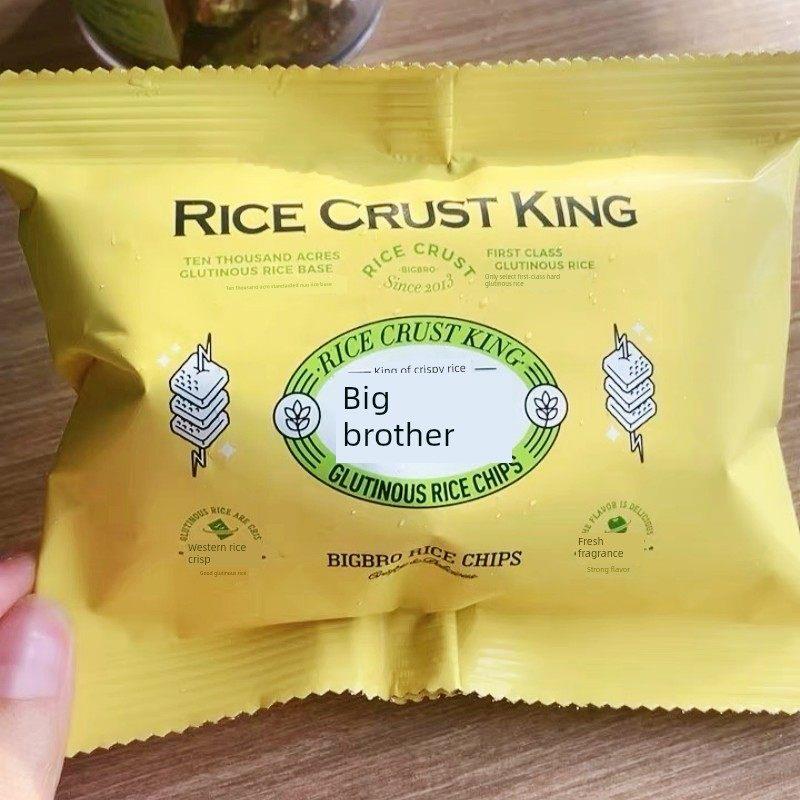 正宗大吃兄海苔肉松锅巴芝士肉松蛋黄糯米咸味饼干追剧解馋休闲零