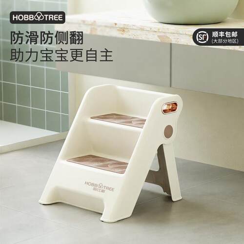 哈比树儿童洗漱台踩凳凳阶凳垫脚椅宝宝洗脸洗手刷牙洗脸折叠阶梯