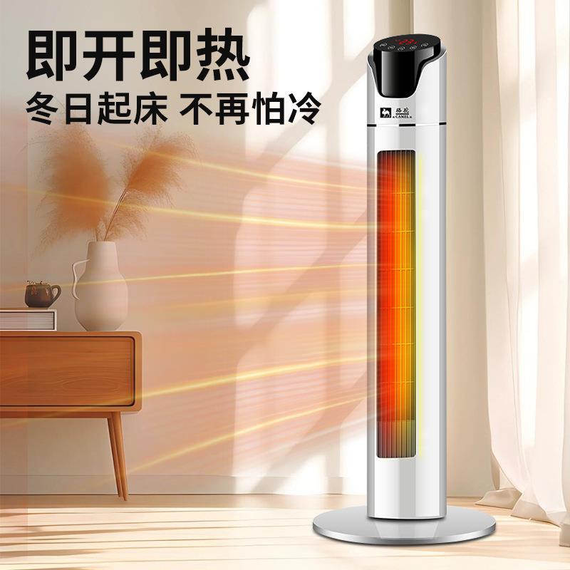 韩雀塔式暖风机家用摇头定时取暖器立式热风机移动电暖器