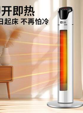 韩雀塔式暖风机家用摇头定时取暖器立式热风机移动电暖器