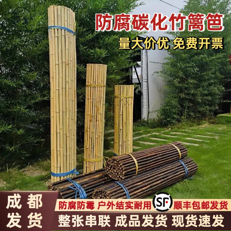 防腐竹篱笆栅栏户外庭院花园隔断护栏多重防腐碳化竹围栏室外造景