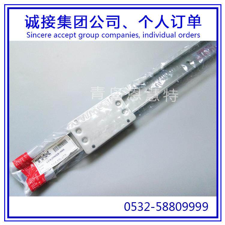 THK板式导轨滑块FBW2560XR+160 FBW2560XR+240线性滑轨06