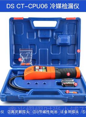正品大雪圣RLD382PDAS-200 种CPU06冷媒检漏仪空调制冷剂 氟-利昂