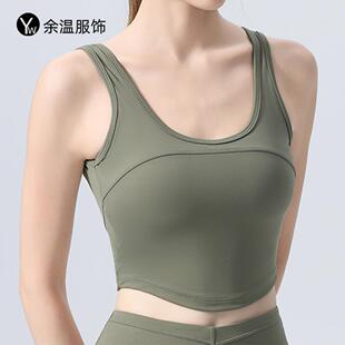 Sports women bra breast pads with vest top yoga