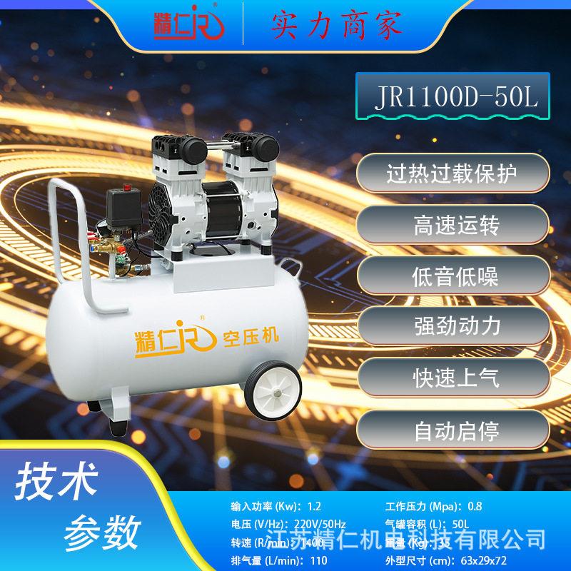 空压机定制轮胎气钉枪木工专用空压机喷漆小型点胶机气泵定制