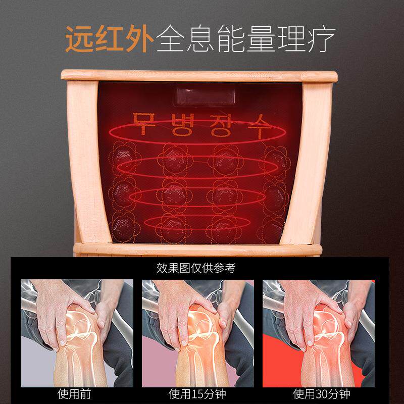 远红外足浴桶频谱足疗桶石墨烯碳晶汗蒸家用泡脚全息能量桶自动按