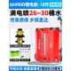 新款 电动喷雾器高电压锂池电农劲用全自动搅拌新型打农药喷机雾打