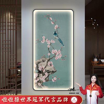 网红中式入过户花玄新装饰画竖梅版花鸟走廊道进门正对关门玄幻挂