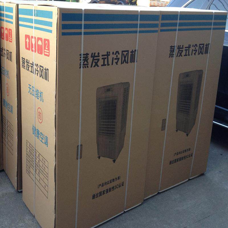 大面积车间工厂降温设备省电湿帘蒸发式工业冷风机移动冷气机
