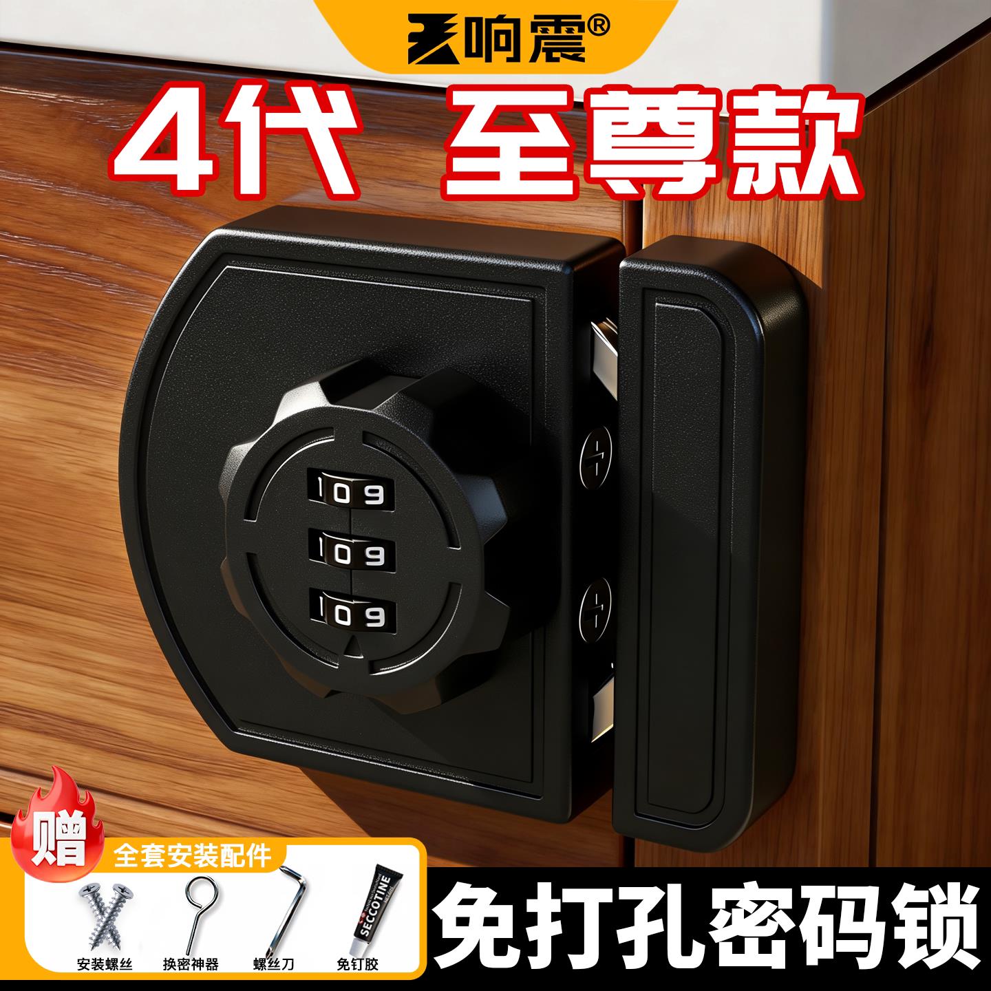 免打孔密码锁抽屉柜子专用锁柜门柜锁橱柜鞋柜双开门锁扣衣柜门锁图片