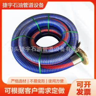 塑料波纹管 复合软管耐腐蚀 蓝色通风管橡胶软管 木工吸尘管