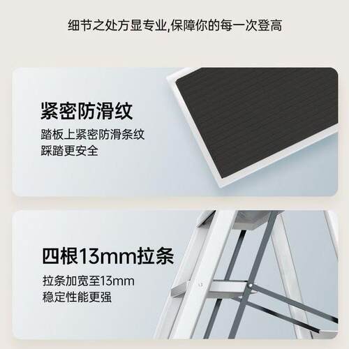 家用梯子式加厚折便叠人Z135H333字梯室伸内登高防滑爬梯扶楼梯缩