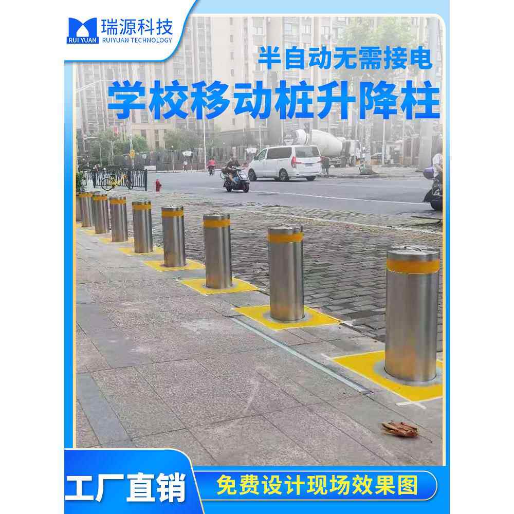 电动升降柱全自动升降柱学校门口防撞柱液压不锈钢电动智能防撞桩