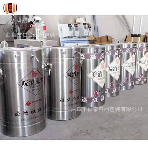 定制移动智能售酒机仁泰厂家直供售酒机现货个体作坊酒店售酒机