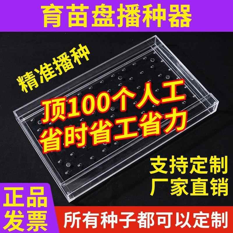 播种器人工手推式专用新款农用小颗粒手动多功能打孔全自动家用图片