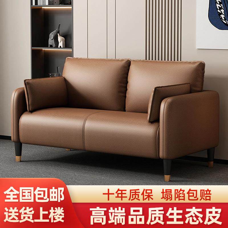 科技布沙发客厅小户型简约现代公寓轻奢卧室出租房双人三人服装店