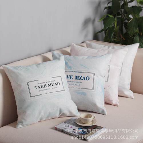 遇美 北欧混纺床头靠垫抱枕沙发靠背软包床上护腰枕 榻榻米靠枕