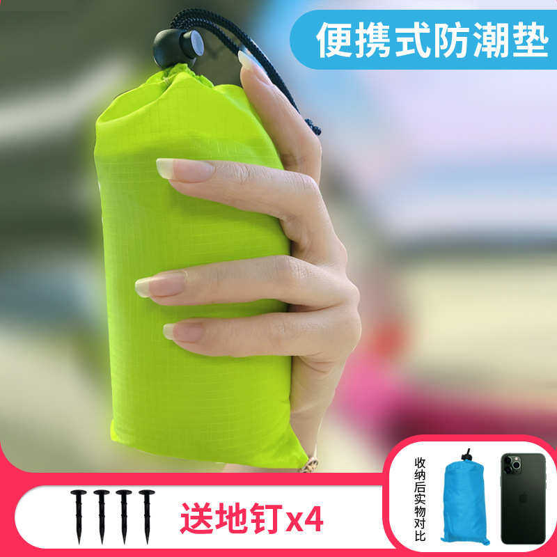 野餐垫防潮垫便携春游野炊野餐布垫防水草坪垫子地垫户外露营沙滩,户外/登山/野营/旅行用品,野餐垫,淘宝优惠券,粉丝福利购,淘宝优惠卷