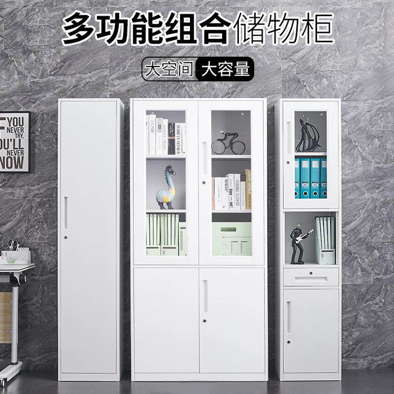 40公分宽单人收纳柜更衣柜办公文件柜窄铁皮柜档案柜资料多层抽屉