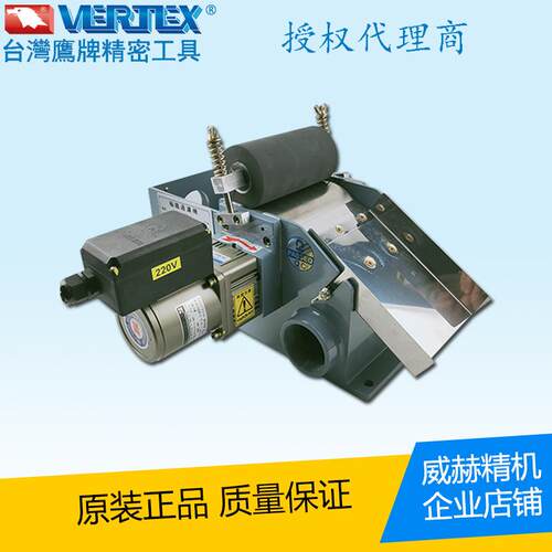 台湾VERTEX纸带过滤机PF-20/40/60/80/120高精密磨床配件