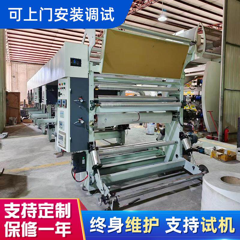 1500型5色高速电脑无轴凹版印刷机塑料薄膜印刷机 pe塑料袋印刷机