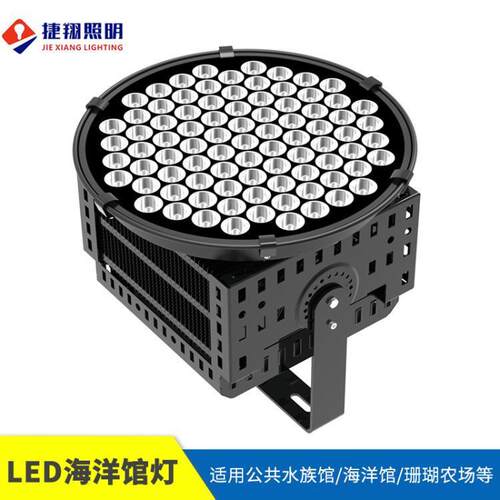 1000W大功率聚光海洋馆灯led投射灯防水户外塔吊高杆工程照明灯