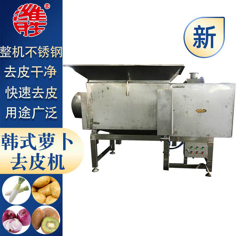 全自动萝卜莲藕磨皮机山药土豆磨皮机根茎类蔬菜清洗磨皮机