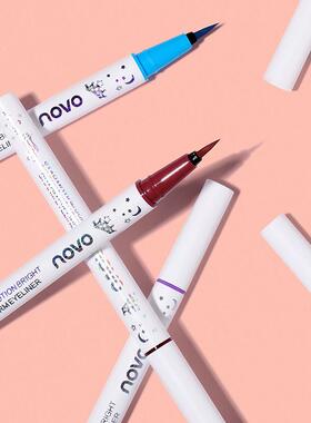 正品novo白色眼线 线笔防水持久不晕染初学者彩色眼线 线液笔胶棕