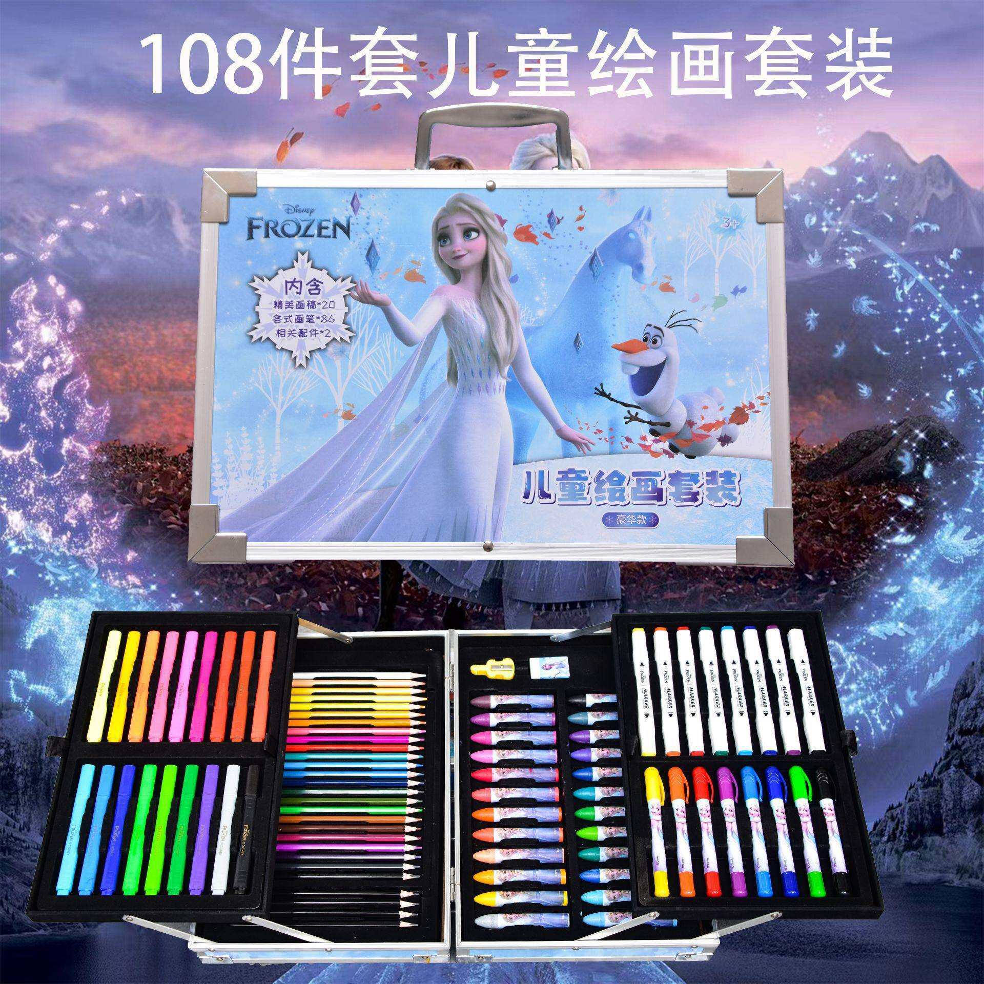 冰雪奇缘水彩笔绘画套装美术画笔大礼包儿童蜡笔彩铅水粉套装