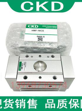 原装正品CKD喜开理平行爪气缸HMF-12CS/16CS/20CS/25CS/32CS/40CS
