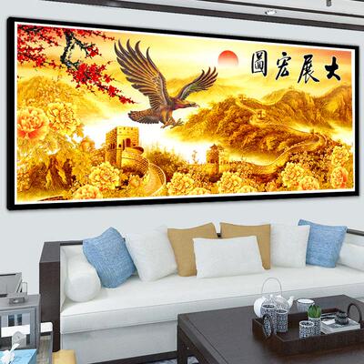 满钻石钻画满A6536景大展宏图长城粘钻十字绣风钻石绣钻客厅贴新