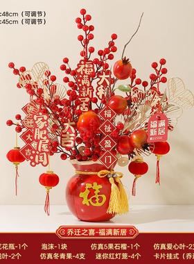 装饰品摆件客厅新居布置装饰摆件