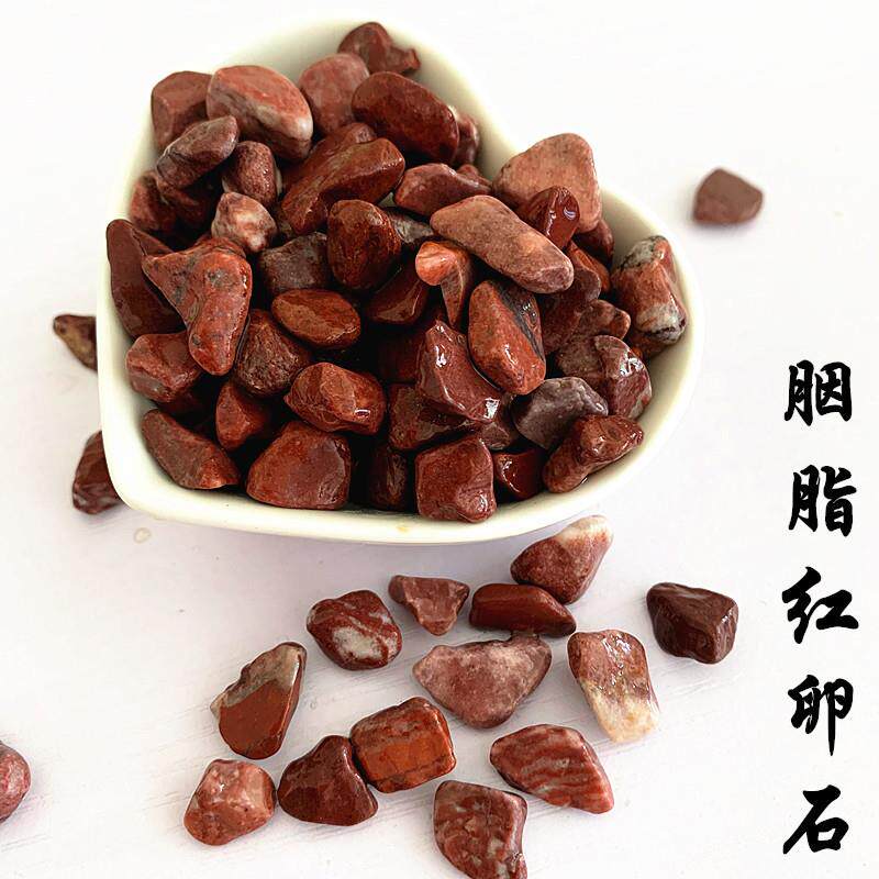 胭脂红卵石鸡血红洗米石机制磨圆红石子透水地坪胶粘石骨料