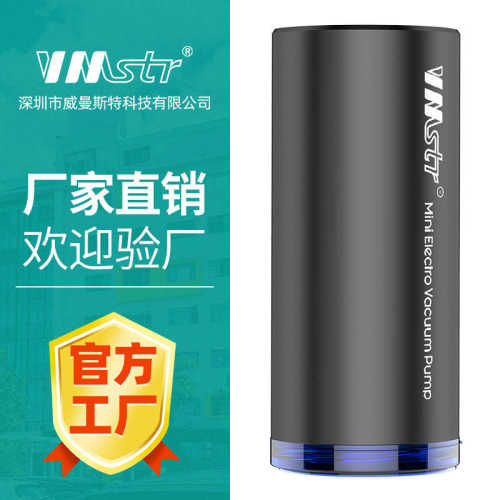 抽食品手持衣被真空机v3收纳vmstr便携真空机家用电动小型 迷你